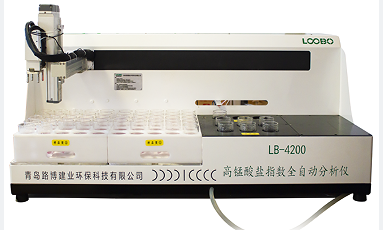 LB-4200高锰酸盐指数全自动分析仪